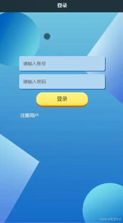 基于微信小程序的垃圾分類系統 開題、源碼與論文設計指南