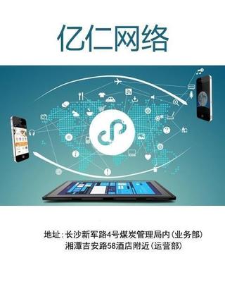 解鎖品牌新機遇 深度剖析株洲小程序制作費用，助力企業高效獲取曝光