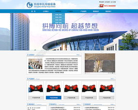 鄭州中禮焊接設(shè)備矢量圖免費(fèi)下載 PSD格式、962像素、編號(hào)19555842（千圖網(wǎng)）