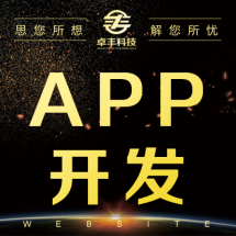 鄭州軟件開發外包服務報價指南 企業VIP版本收費標準詳解